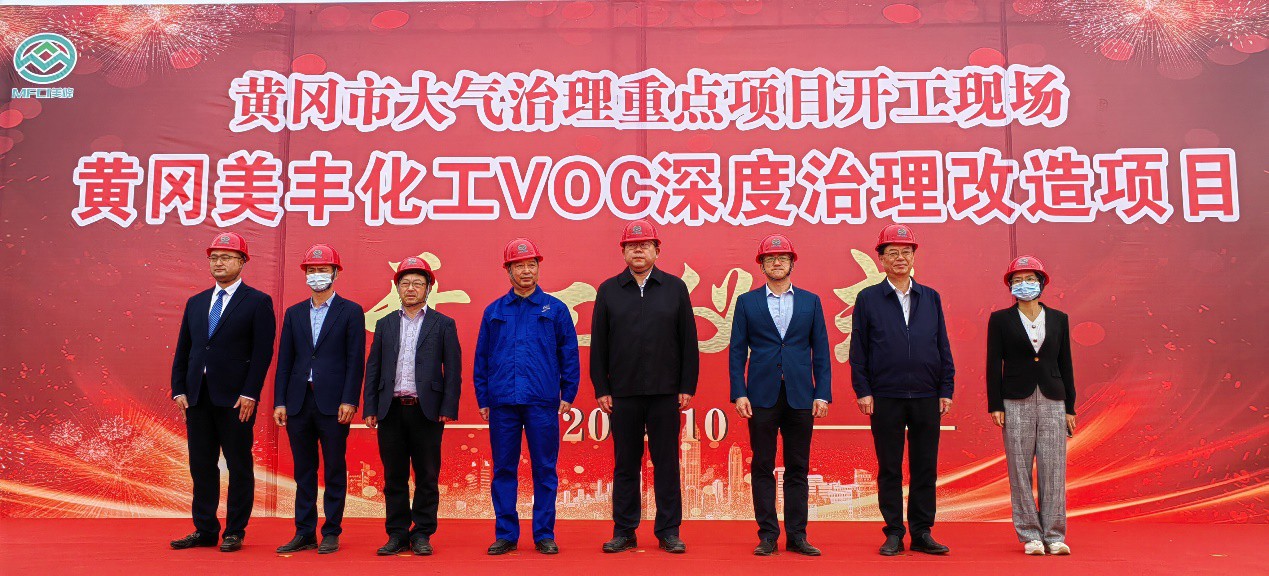 voc1 voc1